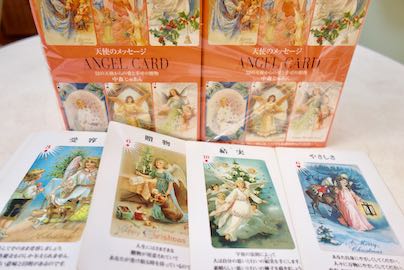 天使のメッセージカード入荷!