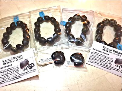 神居古潭石入荷!