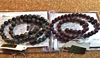 ヴァイタライト&ブラックトルマリンアゼツライト入荷