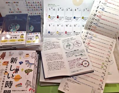 「13の月の暦」入荷しました!
