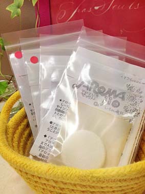 「アロマジオせっけん」が入荷しました!