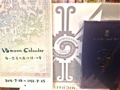 13の月の暦入荷しました!