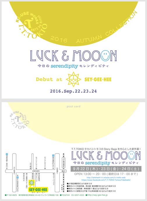 T.T.TOKIO 2016 AUTUMN COLLECTION <br>『LUCK & MOON』!