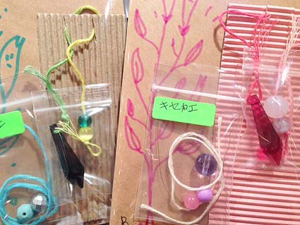 M.Rosemaryさんの「ペンデュラム」初入荷!