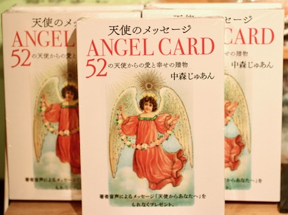 天使のメッセージカード入荷！