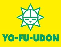YO-FU-UDON Weblogを<br>更新しました。